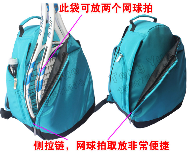 Sac de tennis - Ref 28925 Image 23