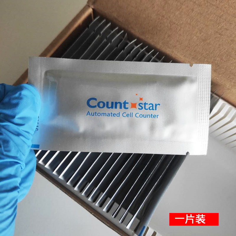 Count star细胞计数板一次性12-0005-50适用IC1000细胞计数仪正品
