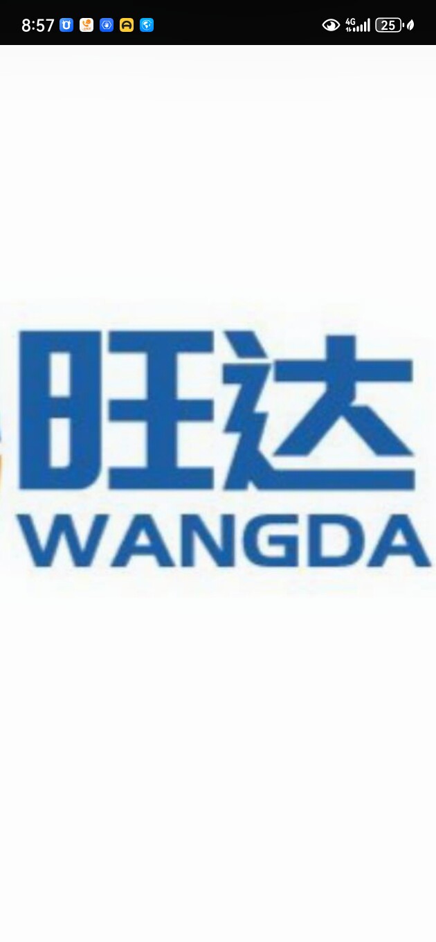 浙江旺达铜材有限公司