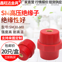 Insulator SM30 *M8 high pressure pillar insulator outdoor distribution box low pressure insulator