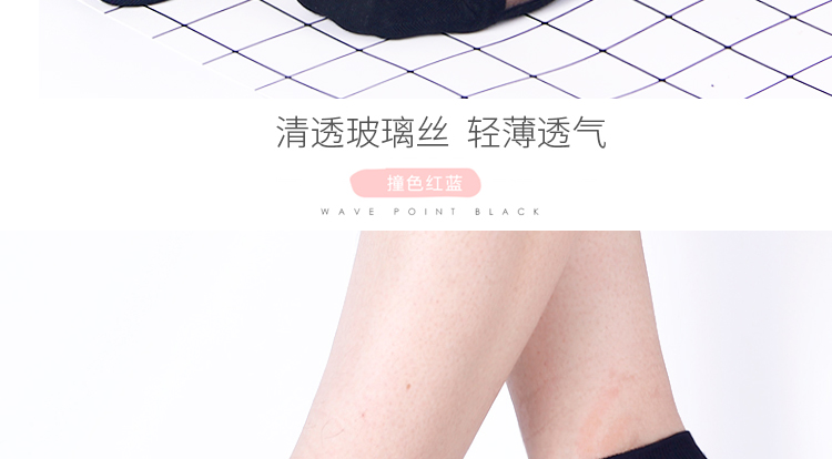 6 đôi Mùa hè mỏng mảnh cotton thủy tinh pha lê vớ nữ vớ Nhật Bản dễ thương vớ sinh viên vô hình thoáng khí giúp đỡ thấp - Vớ hàng tuần set vớ nữ đẹp