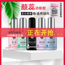 Yan Mens Bottom Glue Seal Layer Universal Frosted Seal Layer Reinforcement Micelicchia Removable Bottom Adhesive Binders Steel Free Wash-Free Seal Layer