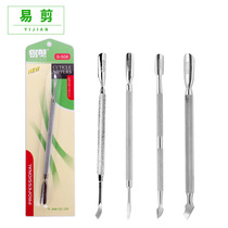 Mechia Easy Cut Steel S506 S506 S508 S905 S905 Shackle Tool Dead Leather Push Nail Root Dead Skin To Remove Horniness