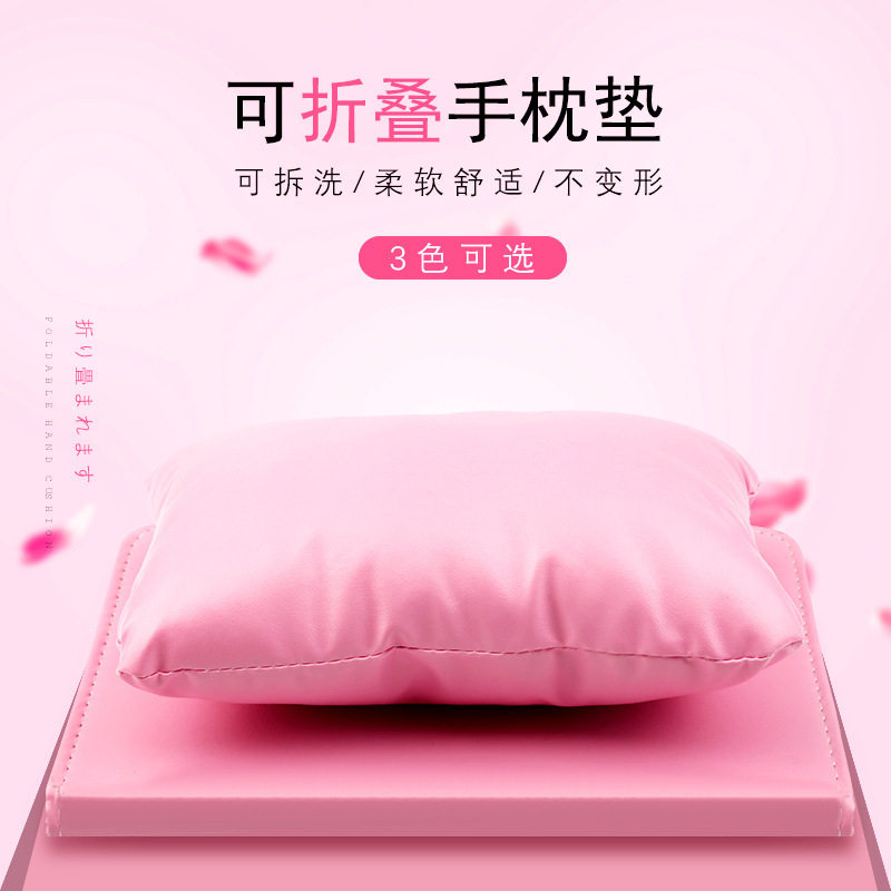 Nail shop special hand pillow hand pad set foldable Japanese net red table mat high-end manicure tool set