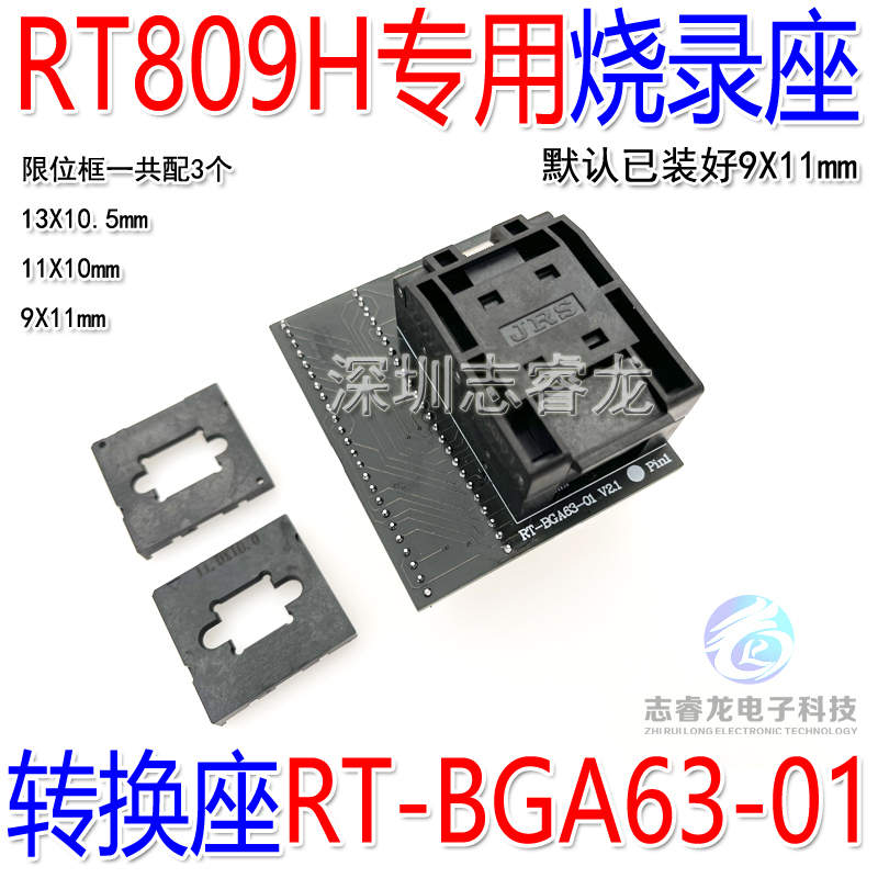 Bga63 Programming Socket Rt809H Dedicated Rt-Bga63-01_V2.1 Read-Write Adapter Flip-Top Socket Nand