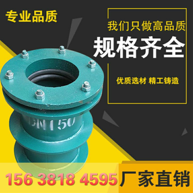 Flexible waterproof casing country Label A type B type DN150 100200250325300400480146