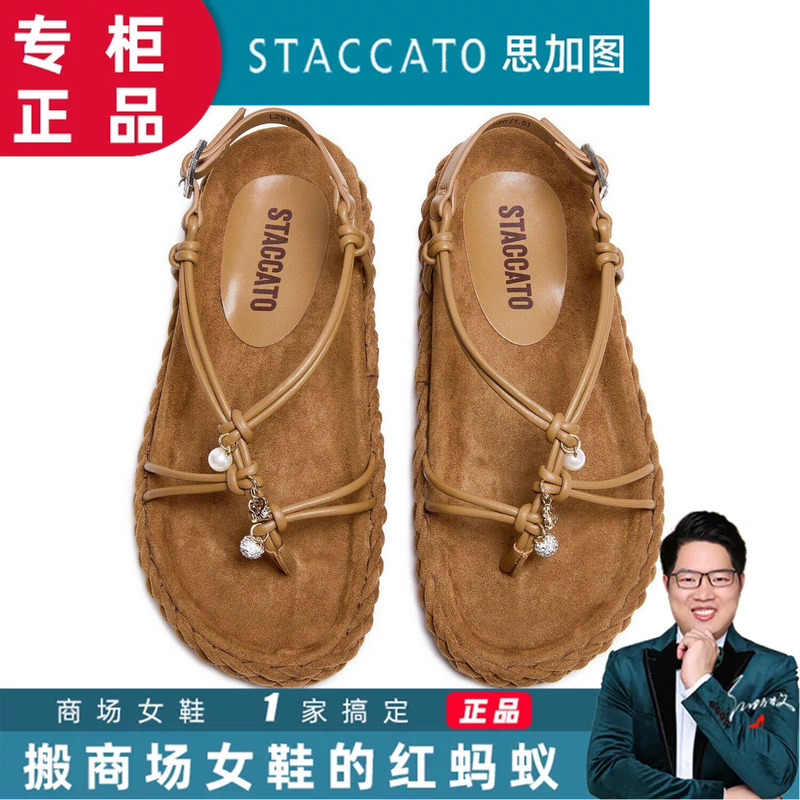 Staccato Flip-Flops 2026 Summer New Flat Shoes Women's Slippers L2915Bl6
