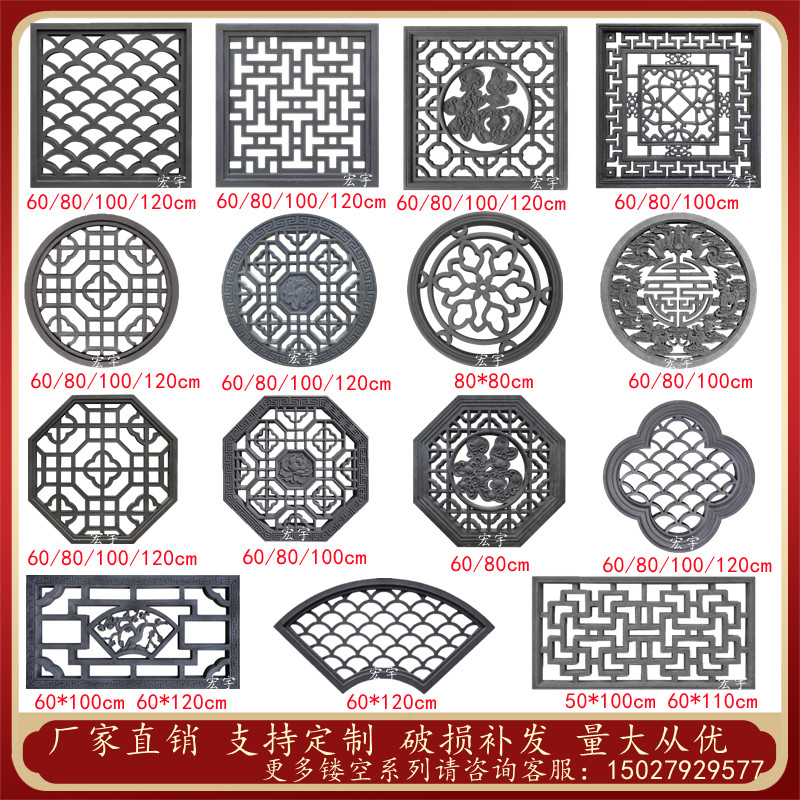 Cement hollowed-out flower window brick carved through window Chinese style walled decoration pendant square flower lattice window round flower window brick engraving-Taobao