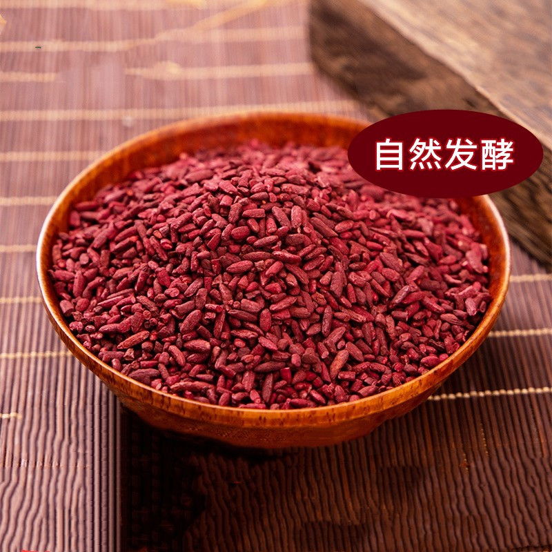 [Ten Times Compensation for Any Counterfeit]Fujian Gutian Red Yeast Rice, Naturally Fermented Edible Medicinal Herb, Gaoting, No Additives, for Making Porridge