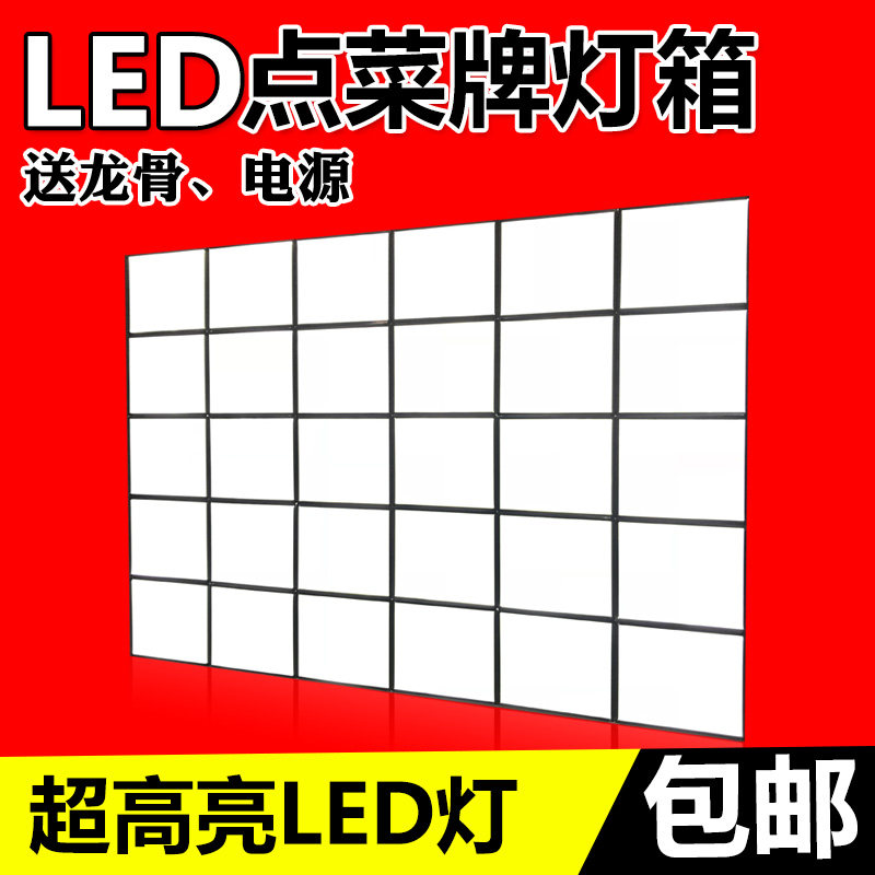 Led point vegetable brand light box hotel not to beat