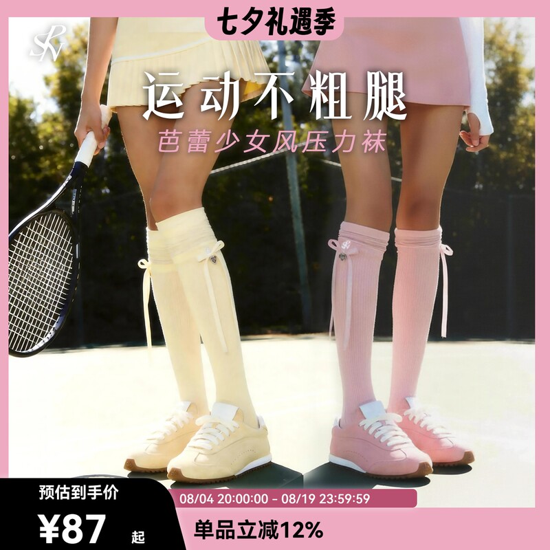 Psn Anti-Chafing Compression Socks, Slouch Socks, Bow-Knot Tennis Socks, Badminton and Golf Sports Long Tube Towel Socks Psn Anti-Chafing Compression Socks, Slouch Socks, Bow-Knot Tennis Socks, Badminton and Golf Sports Long Tube Towel Socks