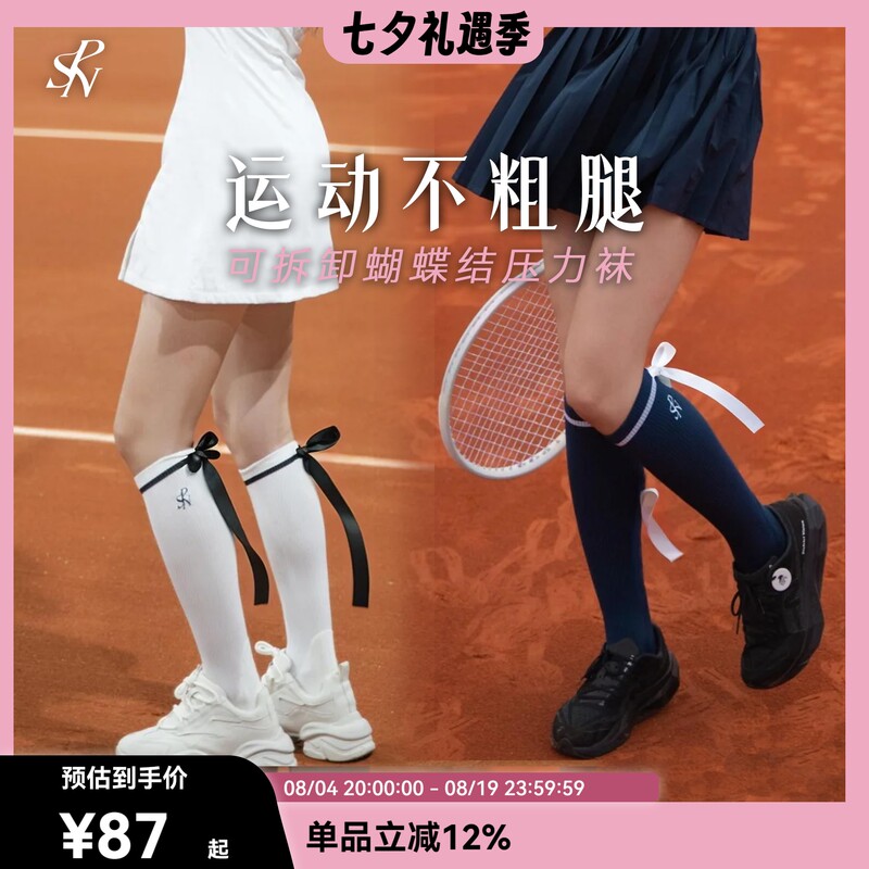 Psn Anti-Varicose Compression Socks Tennis Socks Badminton Socks Golf Socks Sports Socks Long Tube Towel Socks with Bow