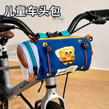 Cute cartoon spongebob squarepants bicycle front bag