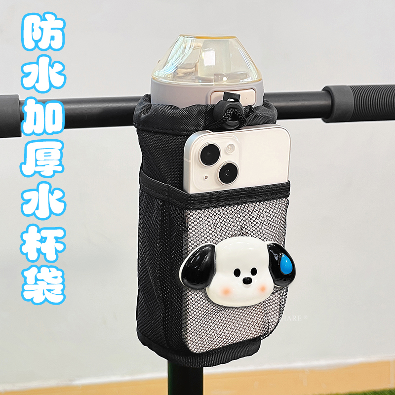 Scooter Waterproof Thickened Water Cup Bag Cute Cartoon Pacha Dog Bicycle Balance Bike Multifunctional Water Cup Storage Bag Scooter Waterproof Thickened Water Cup Bag Cute Cartoon Pacha Dog Bicycle Balance Bike Multifunctional Water Cup Storage Bag