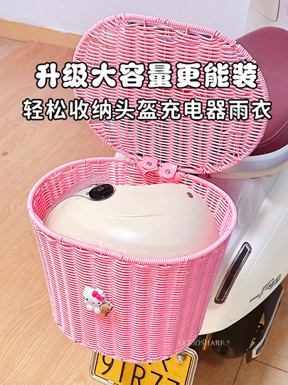 Electric Bike Rear Basket with Cover, Cute Cartoon Design, Large Capacity, Storage for Electric Scooter, Helmet Holder, Storage Solution