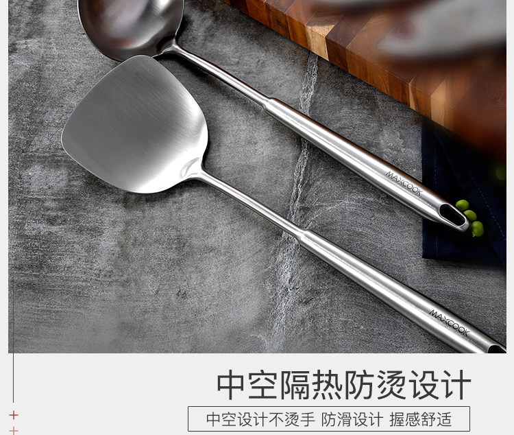 McCu746 Shovel Spoon --- 3_05.jpg