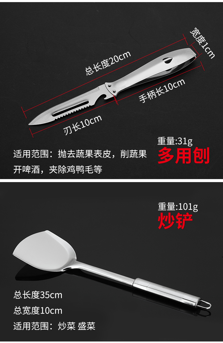 11 произведений инструментов_16.jpg