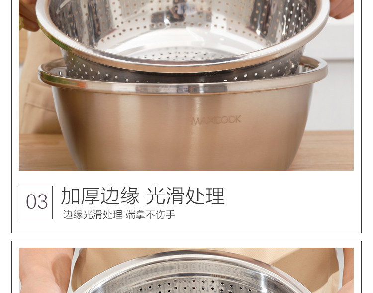 Три -части набора горшка Sieve_22.jpg