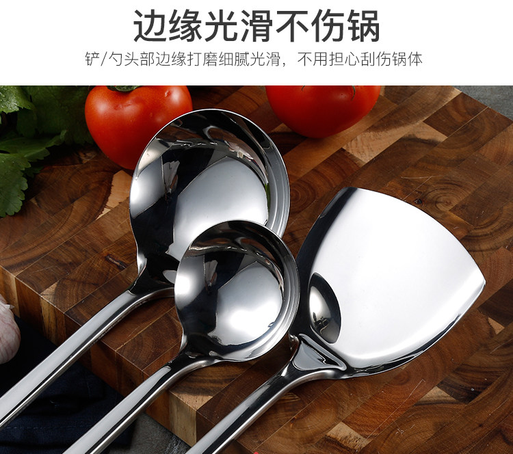 [MCCU714-铲勺套装_10.jpg]