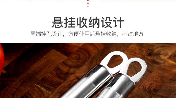 [MCCU714-铲勺套装_11.jpg]