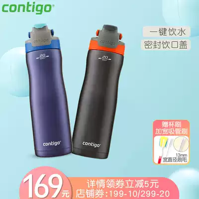 Contigo Contigo button direct drinking thermos Stainless steel portable cold preservation student men's outdoor sports fitness