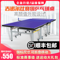 Ginore Table Tennis Table Home Foldable Table Tennis Table Indoor Standard Portable Table Tennis Table Case