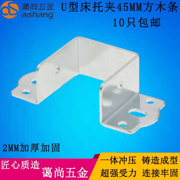 45MM thickened bed care hanging corner bed Guan Hinged Bed Use Furniture Five Gold Corner Yard Angle Iron Accessories Hook ear hanging buckle