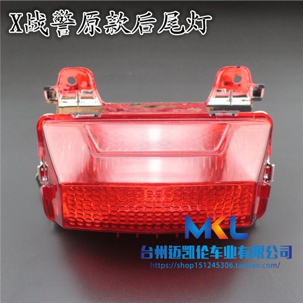 Xe máy X Phụ kiện chiến binh Xe điện X Đèn pha nam Đèn hậu Động cơ điện Đèn trước và đèn sau AM Nhà máy Chiếu sáng Sản phẩm mới đèn pha xe máy