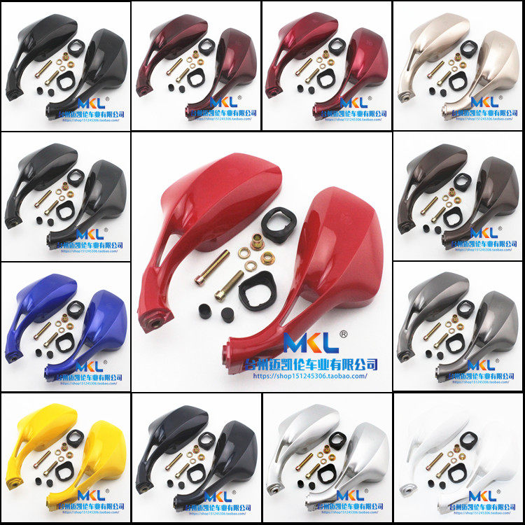 Motorcycle electric car Red silver blue giant star rear mirror Ling Ying Zhongsha mirror Princess rearview mirror New product