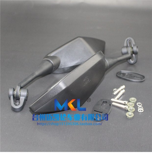 Xe thể thao chân trời sửa đổi đường phố xe đua đường đua gương gương xe máy gương chiếu hậu - Xe máy lại gương gương xe máy thời trang