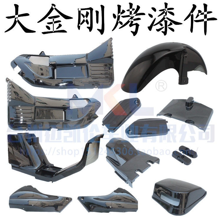 New products Locomotive Accessories PS Diamond Bodhisaturek Full set of camouflate shell Color Set Baking Paint Spray