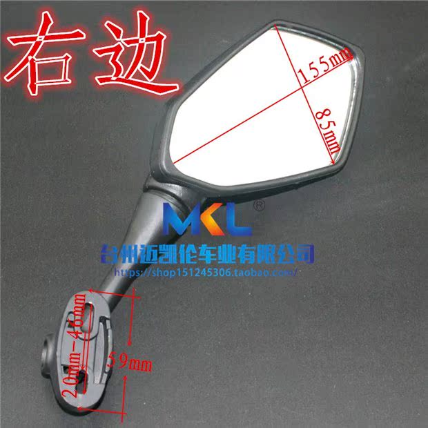 Xe thể thao chân trời sửa đổi đường phố xe đua đường đua gương gương xe máy gương chiếu hậu - Xe máy lại gương gương xe máy thời trang