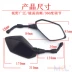 Gương chiếu hậu xe máy Gương xe điện sửa đổi trường nhìn rộng 8 gương 10MM chung sản phẩm mới