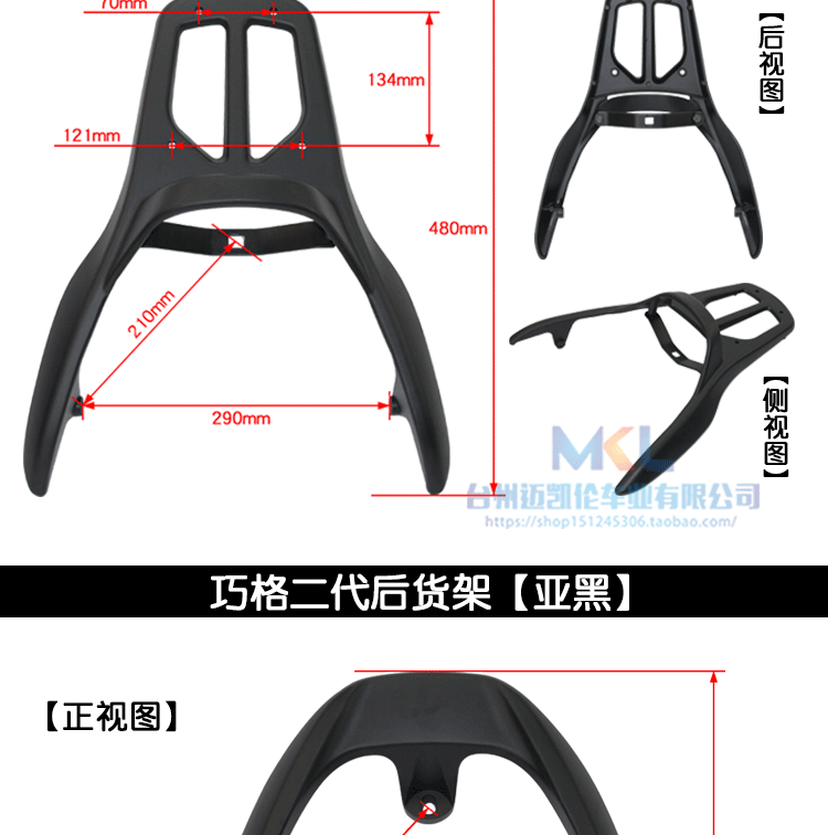Yamaha xe máy thông minh lưới đuôi xe điện Fuxi lại móc áo JOG carrier nhôm sắt sửa đổi kệ phía sau khung inox xe grande 2020