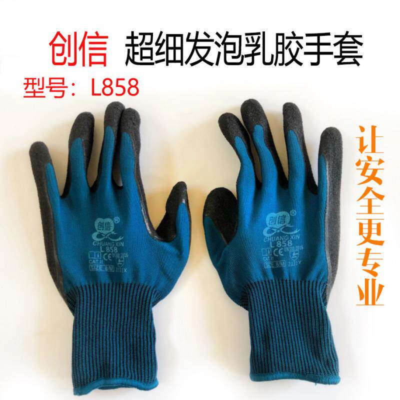 Labor Protection Gloves Creatives L858 Thickened Wear Resistant Anti-Slip Breathable Maintenance Handling worksite Workers gloves with glue
