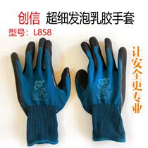 Labor insurance gloves Chuangxin L858 thickened wear-resistant non-slip breathable maintenance porter workers gloves with glue