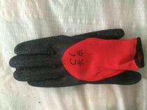 Changle dipped rubber wrinkle gloves Glass factory special wear-resistant non-slip coated rubber labor protection gloves