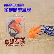 6 soundproof earplugs Anti-noise sleep anti-snoring sleep for men and women professional mute learning silencer