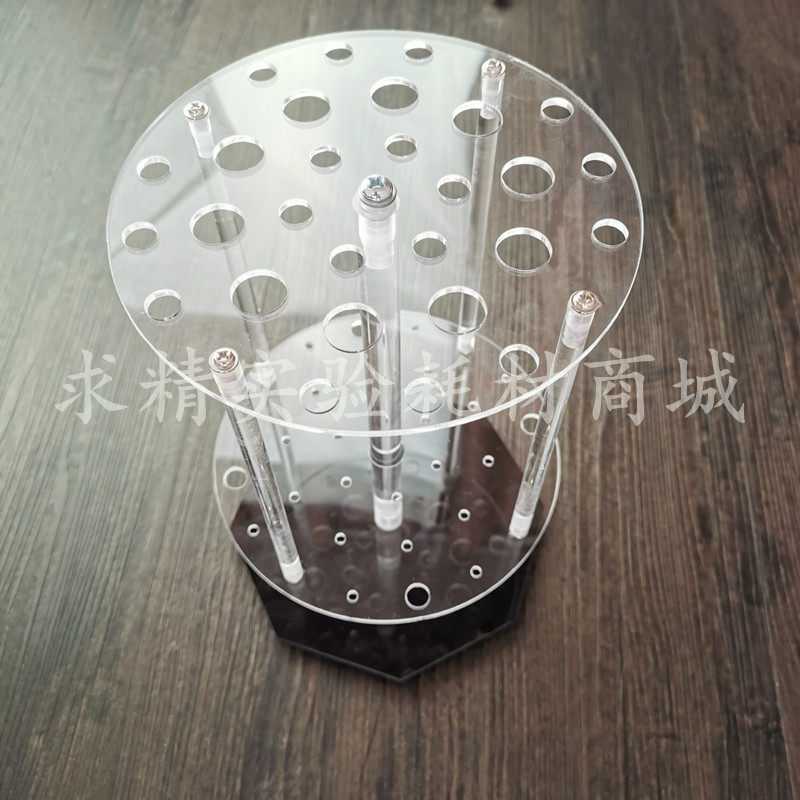 有机玻璃多功能梯形管架 圆盘形28孔可转动吸管架 移液管架