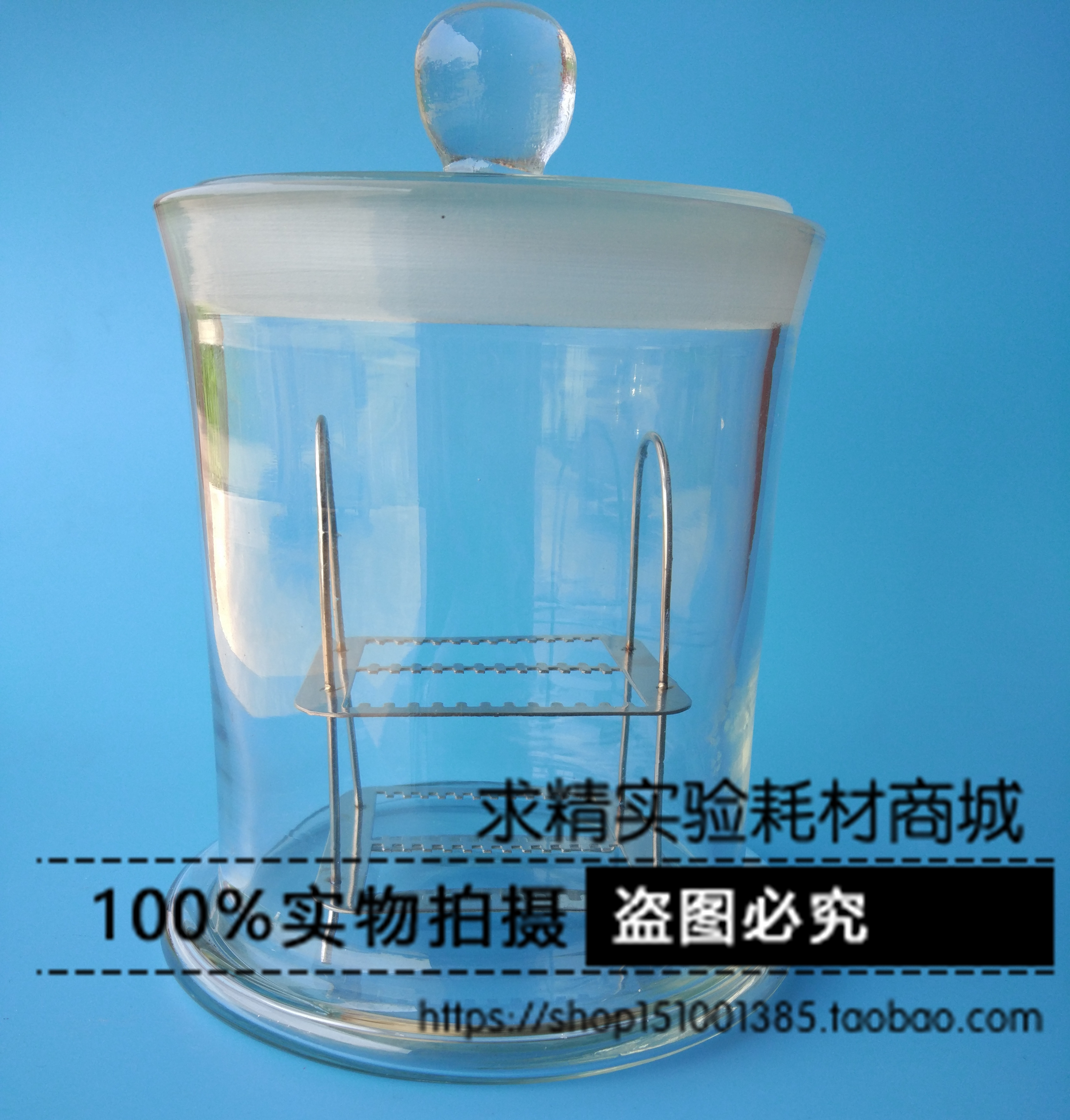 【求精实验】26片装载玻片 圆形玻璃染色缸(圆型10*12) 不含架