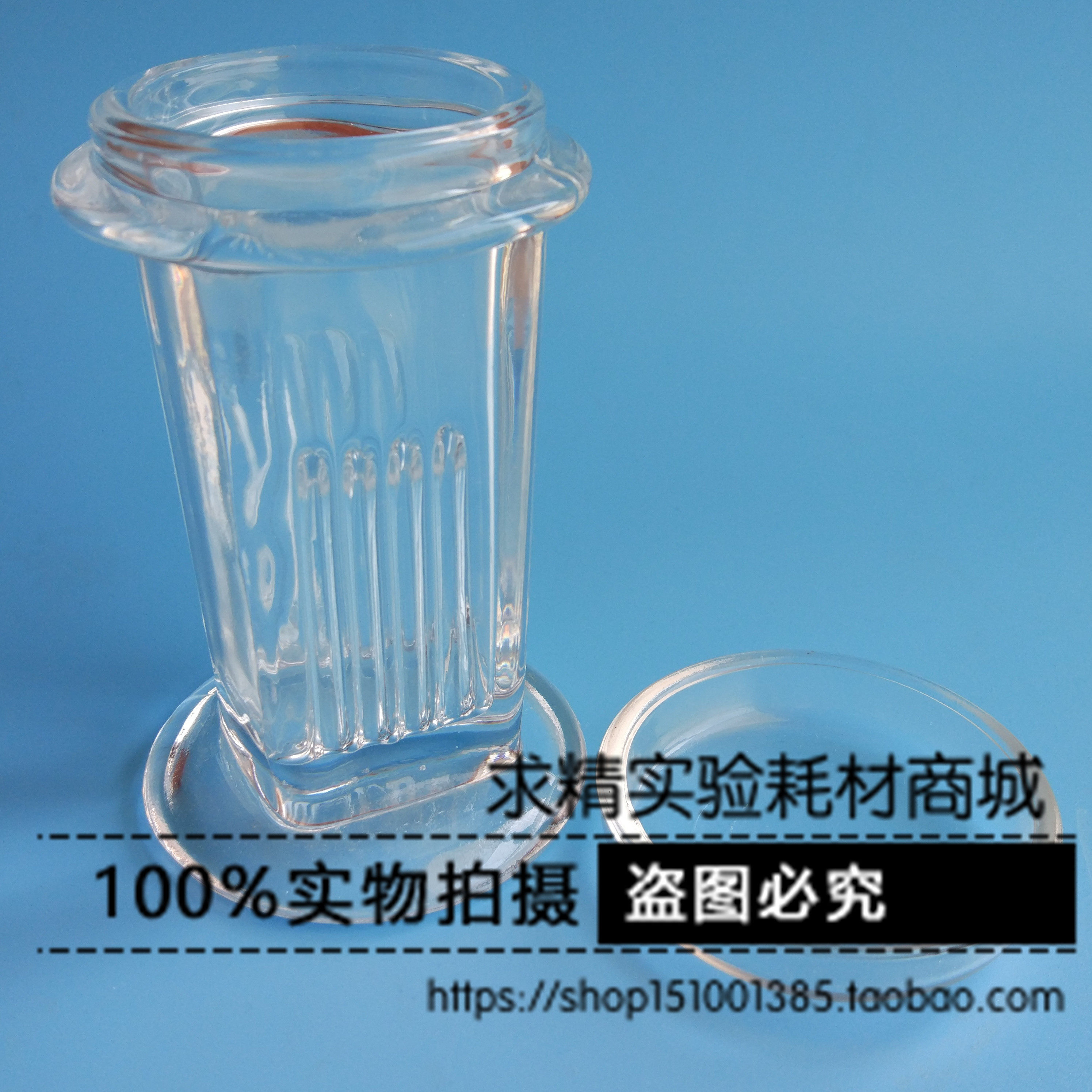 高品质白色 玻璃染色缸 5片装载玻片玻璃染色架 层析缸 立式