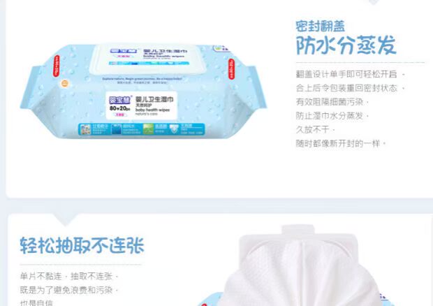 Khăn lau trẻ em không mùi thơm Khăn ướt trẻ sơ sinh Khăn lau tay đặc biệt 100 có nắp 10 túi giấy ướt