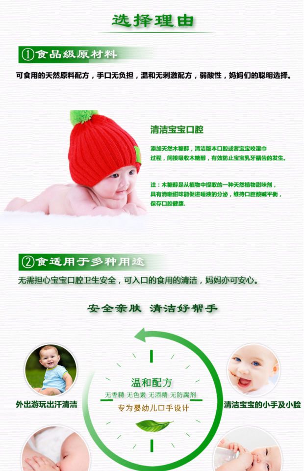Bé Bảo Huệ lau bé có nắp trẻ sơ sinh tay bé lau giấy 100 khăn giấy ướt GozyzfwE6F khăn giấy ướt