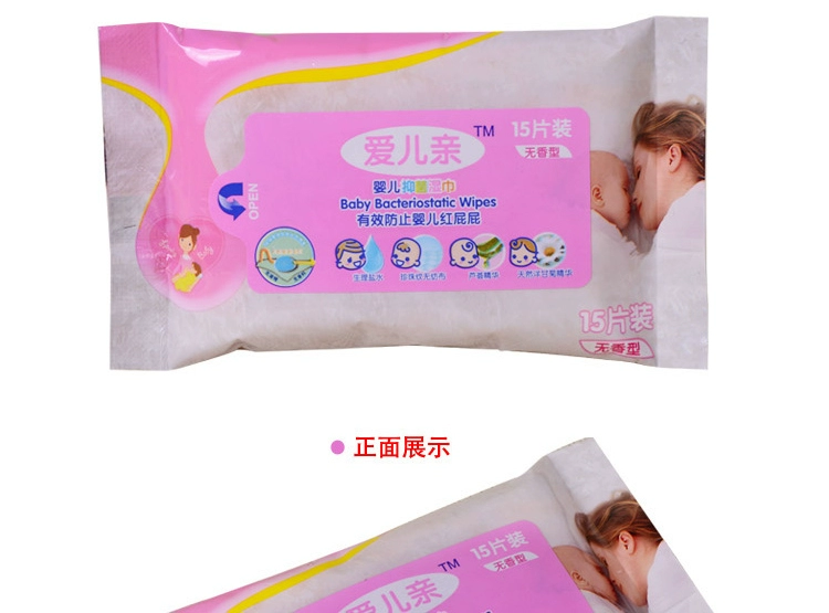 Khăn lau trẻ em Bao Hui Baby 15 bơm khăn lau tay cho bé để ngăn chặn PP10 màu đỏ khăn giấy gấu trúc