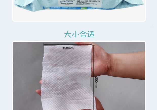 Khăn lau trẻ em không mùi thơm Khăn ướt trẻ sơ sinh Khăn lau tay đặc biệt 100 có nắp 10 túi giấy ướt