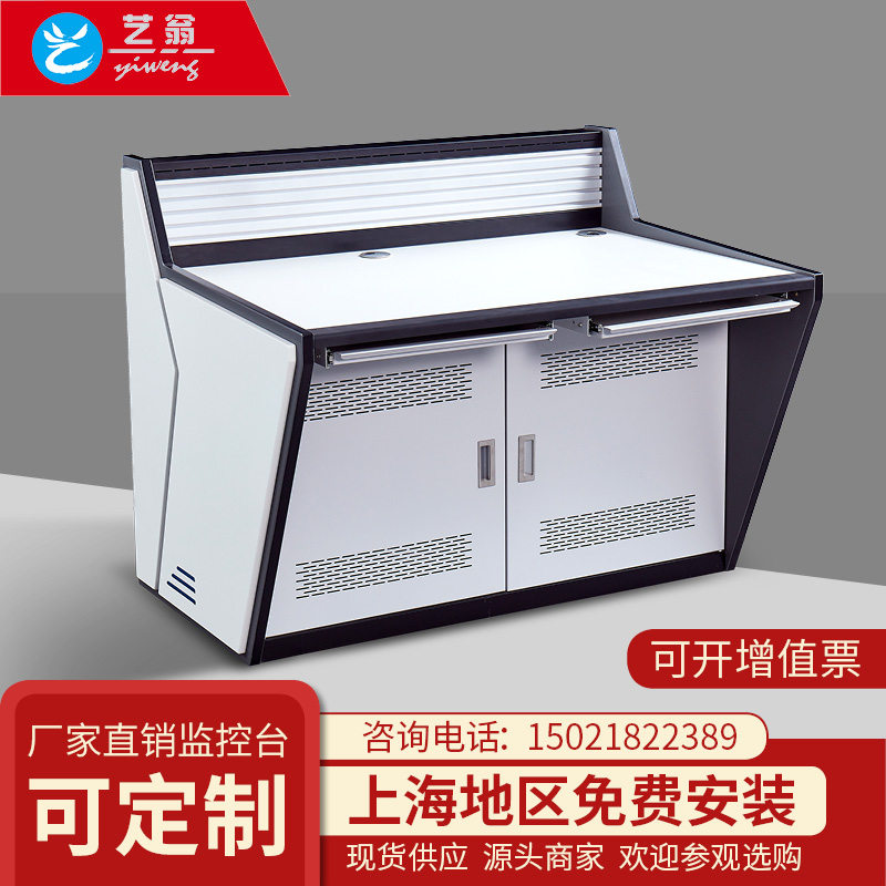 Luxury Twanglian Triple Monitoring Desk Operation Desk Control Desk Customized Traffic Dispatch Center Computer Security Work Desk