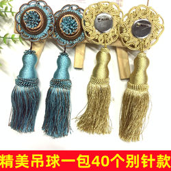 European-Style Sunflower Curtain Tassels, Crystal Tassels, Home Decorations, Pin Accessories and Materials