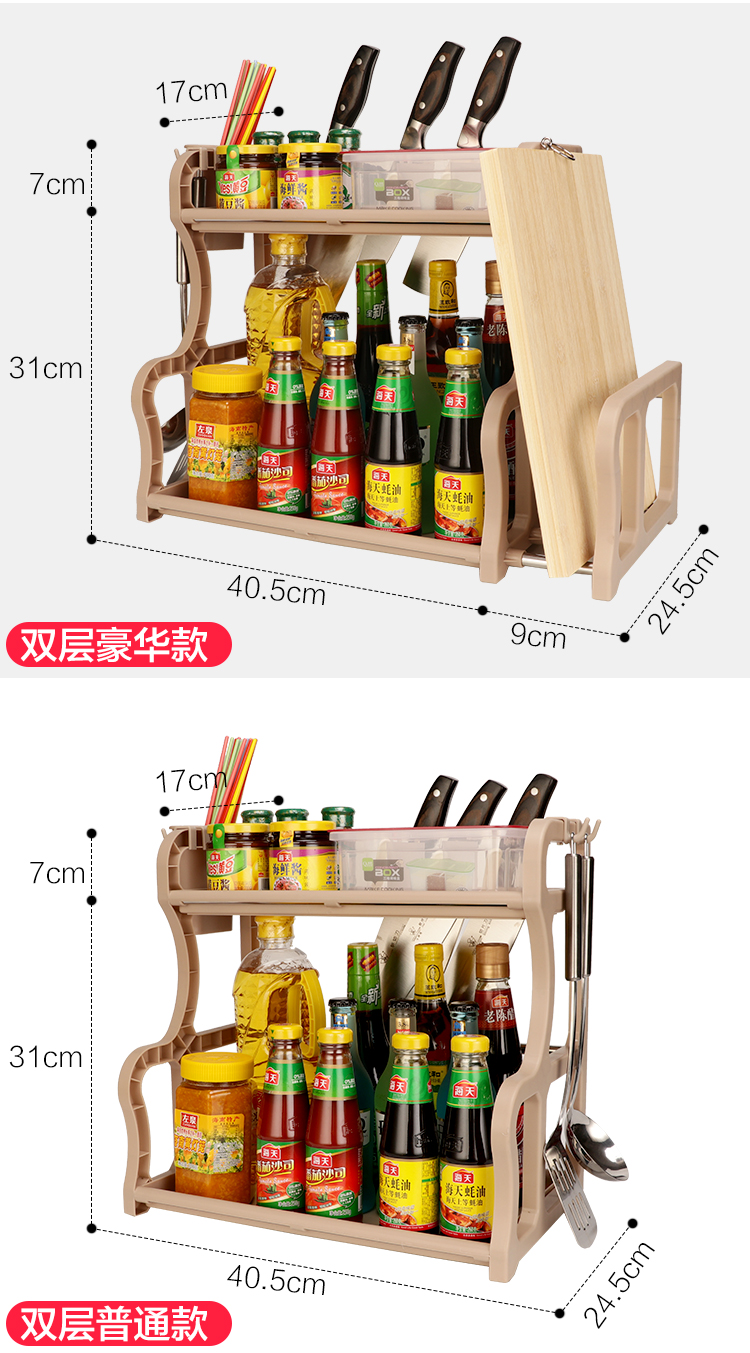 Bếp 3 lớp giữ dao cung cấp gia vị với không gian không gian lưu trữ nhà sàn lưu trữ nhiều lớp khoan tấm giá chảo thép