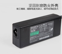 Applicable to Sony 19 5V5 2A LCD TV power adapter cable ACDP-100D01