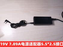 Shinelon Turion Balrog T50TI T1 T2TI notebook charging source adapter 19V 7 89A